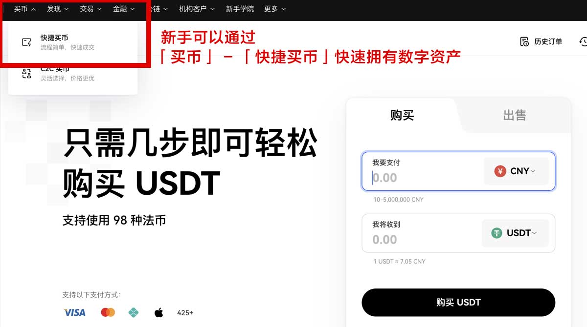 币安官网登录_币安官方网站登录_币安登录入口身份验证流程